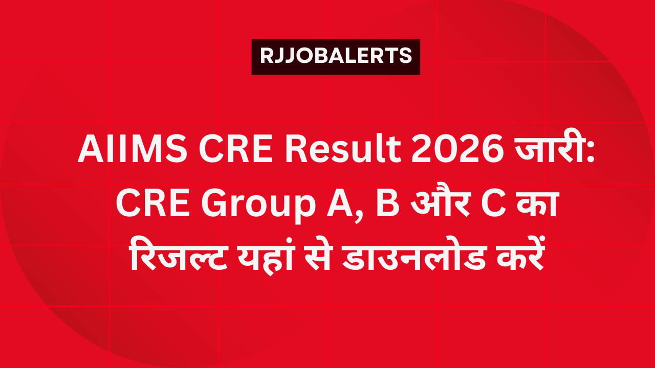 AIIMS CRE Result 2026 जारी: CRE Group A, B और C का रिजल्ट यहां से डाउनलोड करें