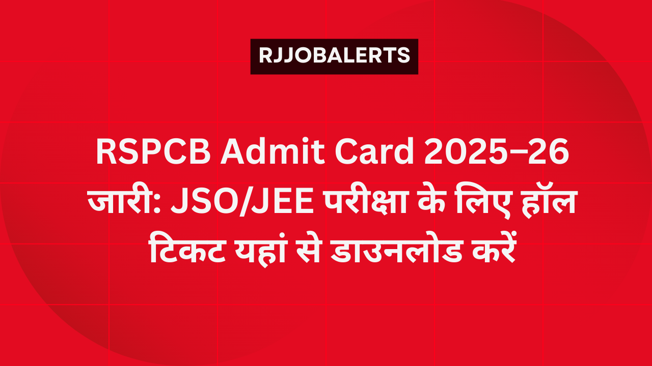 RSPCB Admit Card 2025–26 जारी: JSO/JEE परीक्षा के लिए हॉल टिकट यहां से डाउनलोड करें
