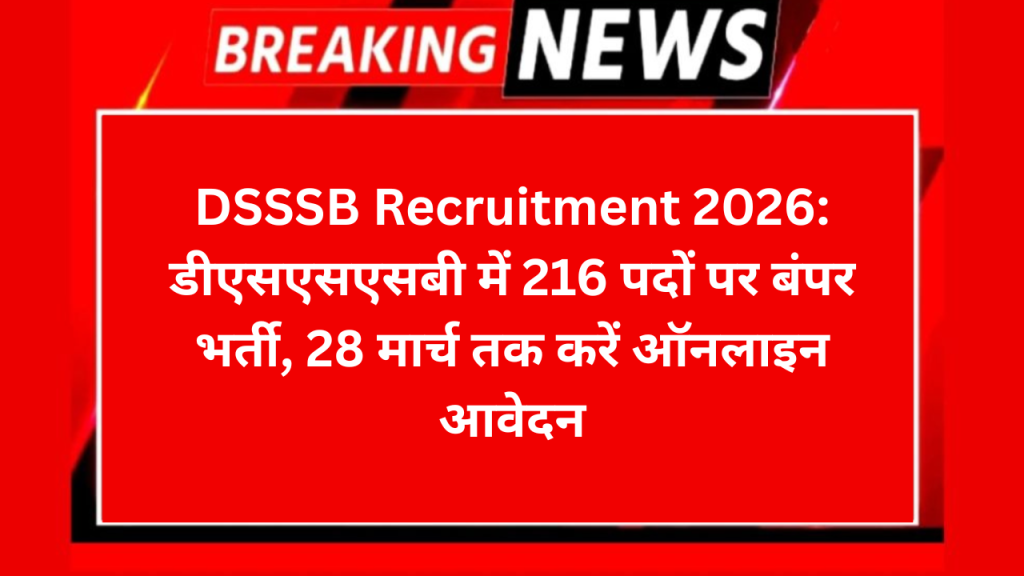 DSSSB Recruitment 2026: 