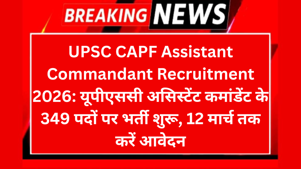 UPSC CAPF Assistant Commandant Recruitment 2026