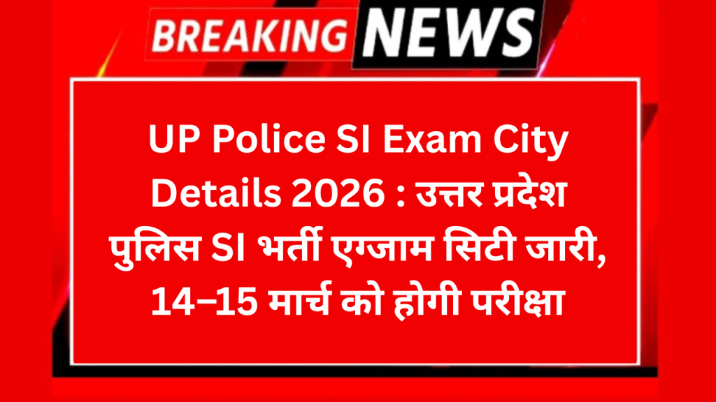 UP Police SI Exam City Details 2026 